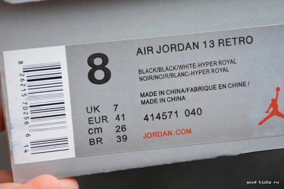AIR 414571-040 Black Jordan Royal 13 Retro Hyper 414571-040 0516